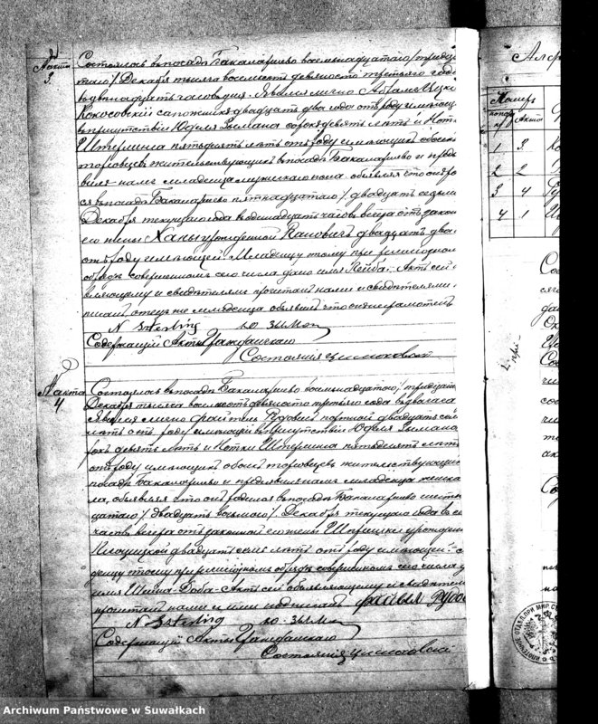 image.from.unit.number "[Akta urodzeń, małżeństw i zgonów wyznania mojżeszowego w Bakałarzewie]"