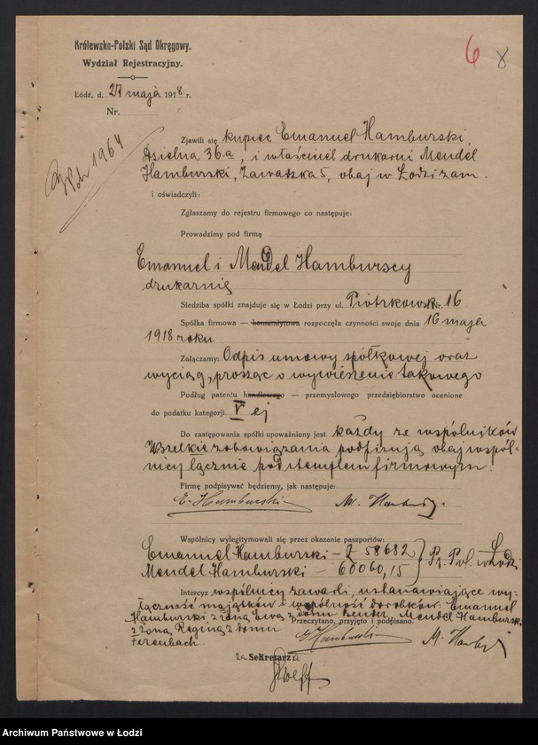 Obraz 10 z jednostki "Emanuel i Mendel Hamburscy - drukarnia"