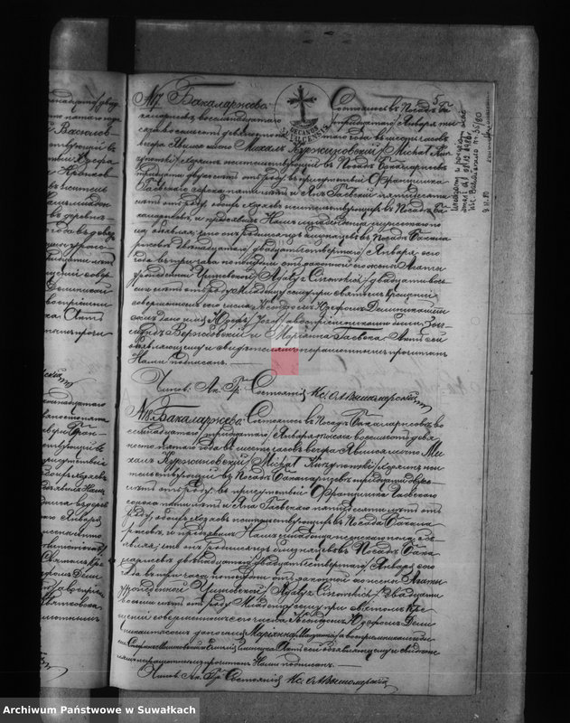 image.from.unit.number "[Akta urodzeń, małżeństw i zgonów wyznania rzymskokatolickiego parafii w Bakałarzewie]"
