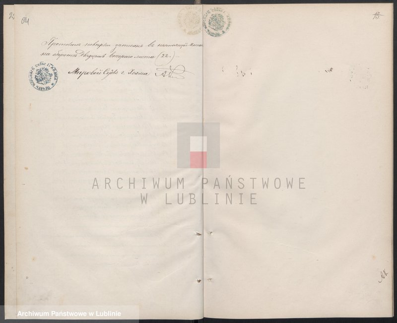 image.from.unit.number "Księga urodzeń, małżeństw i zgonów"
