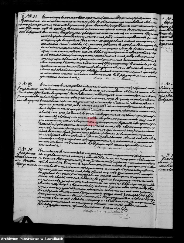 image.from.unit.number "Duplikat aktov graždanskago sostojanija rodivšichsja, brakosočetavšichsja i umeršich serejskago r.katoličeskago prichoda za 1905 god"