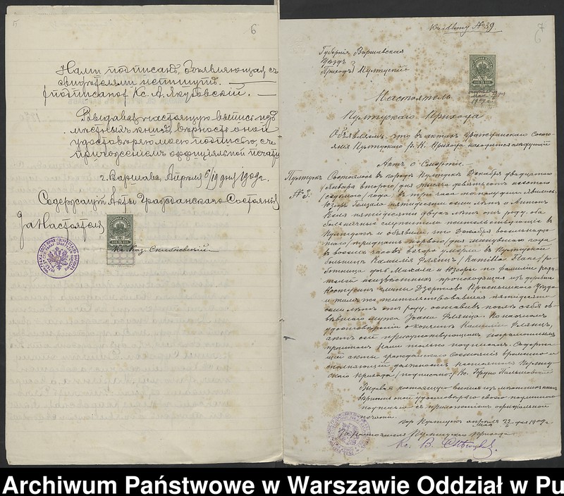 image.from.unit.number "Aneksy do akt małżeństw"