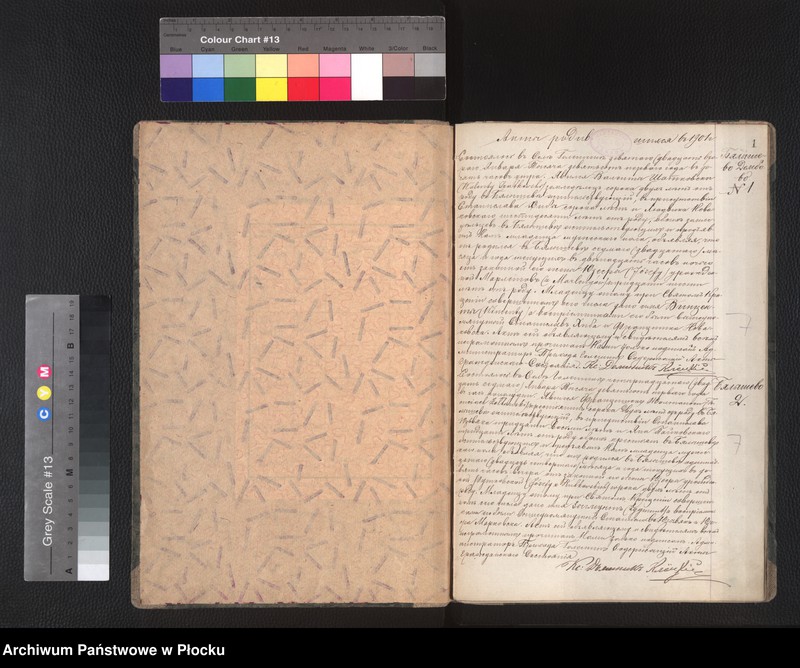 Obraz 3 z jednostki "Akta urodzeń, małżeństw i zgonów"