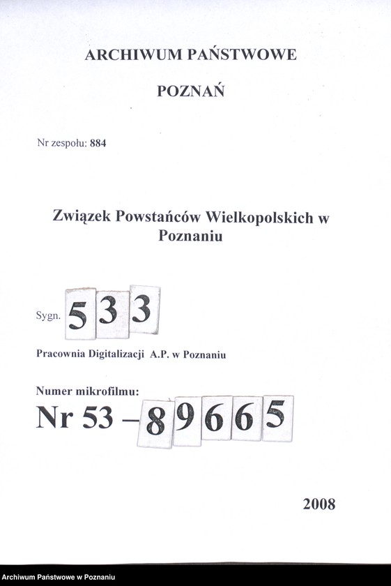 Obraz 1 z jednostki "Drużyna kompanii ponieckiej na odcinku ponieckim frontu południowego."