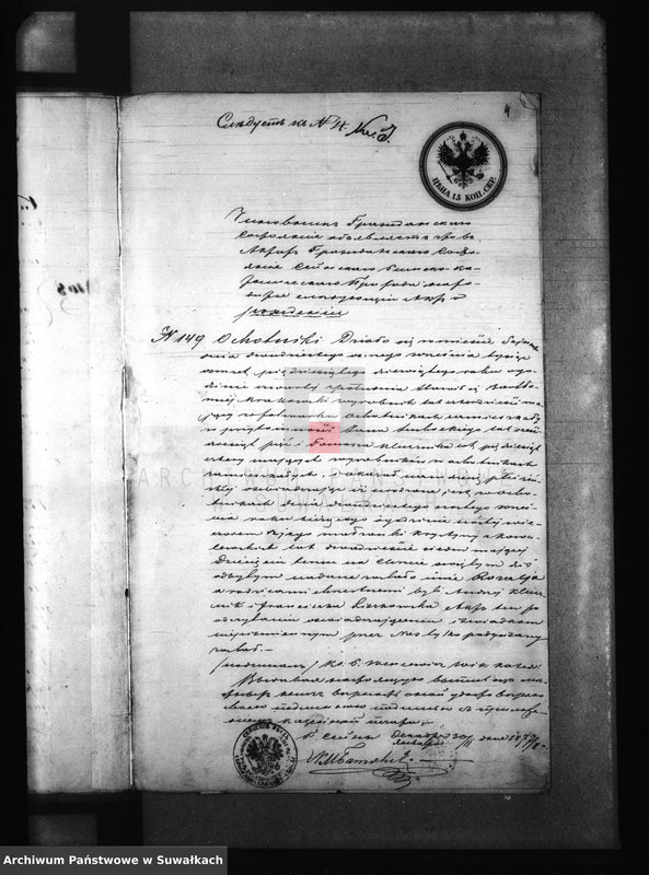image.from.unit.number "USC Puńsk Akta zbiorcze 1878"