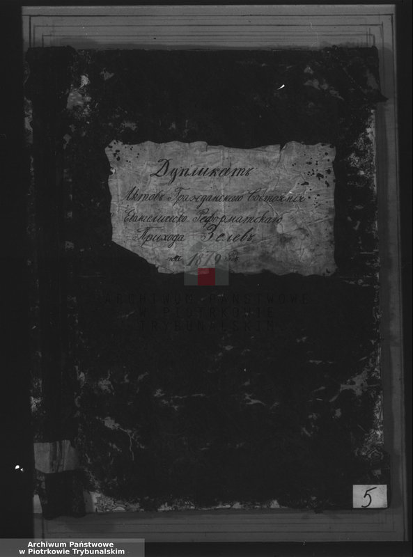 image.from.unit.number "[Księga duplikat aktów urodzonych, zaślubionych i zmarłych]"