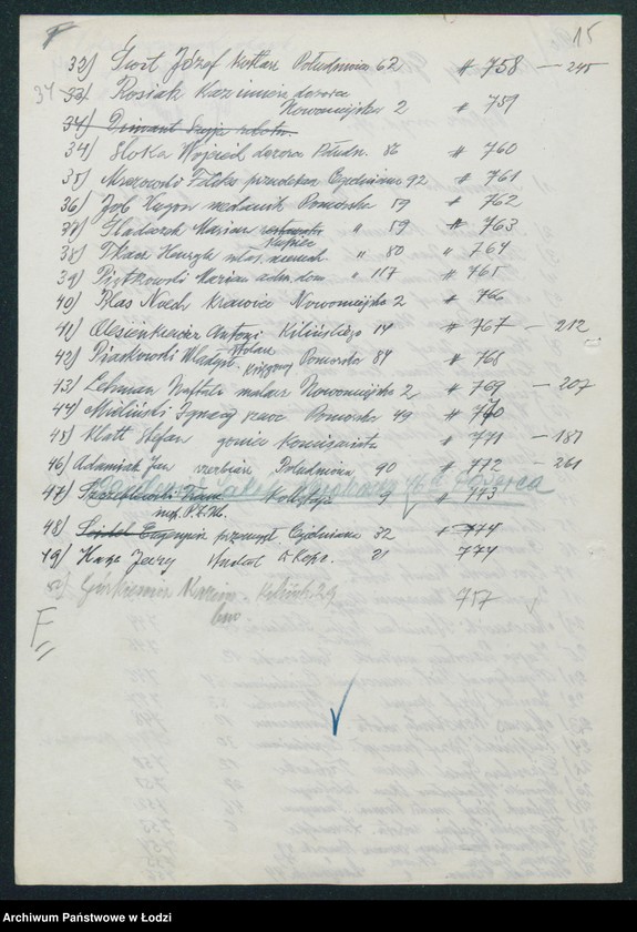 Obraz 17 z jednostki "[Akta V-go Komisariatu Milicji Obywatelskiej - rozkłady służby, spisy imienne, zapotrzebowanie na artykuły pierwszej potrzeby dla milicjantów, minuty różnych pism i dzienniki korespondencji]"