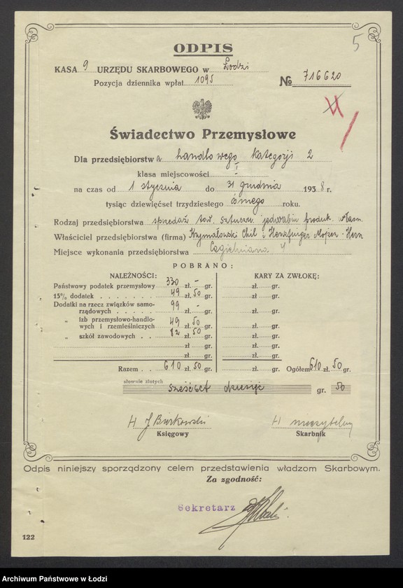 Obraz 7 z jednostki "Chil Krymałowski, Moszek Hersz Herszfinger, Kajla Pesa Damand, Chaja Herszfinger- wyrób i handel towarami włókienniczymi"