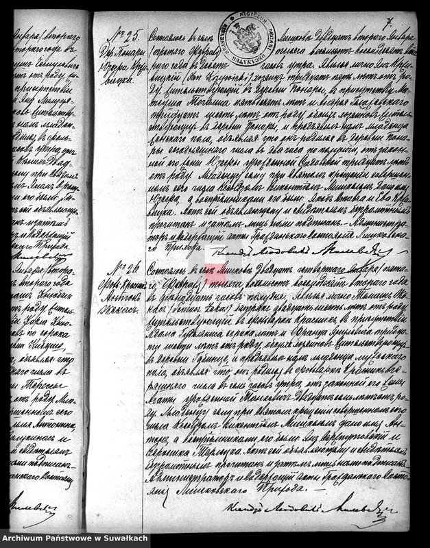 Obraz 16 z jednostki "Duplikat Rimsko- Katoličeskago Liškovskago Prichoda za 1882 god"