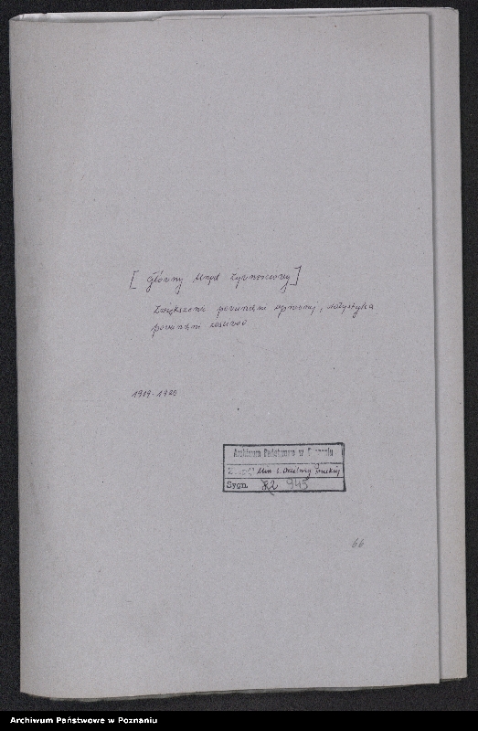 Obraz 2 z jednostki "[Główny Urząd Żywnościowy] - zwiększenie powierzchni uprawnej, statystyka powierzchni zasiewów"