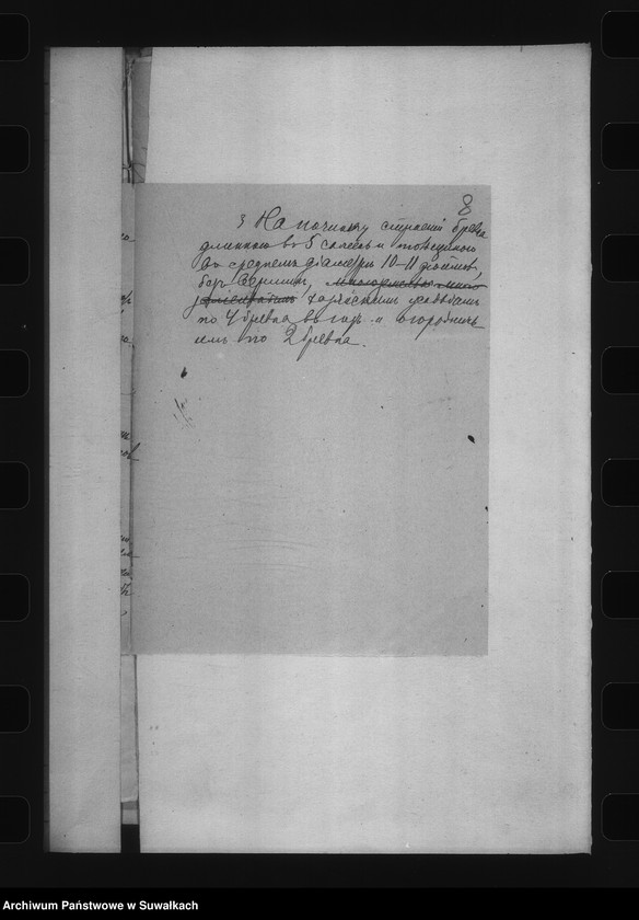 image.from.unit.number "/Sprawy o przyznanie chłopom wsi Piliony serwitutów w majoracie Boczkienikiele, gm. Poniemoń, pow. Mariampol/"