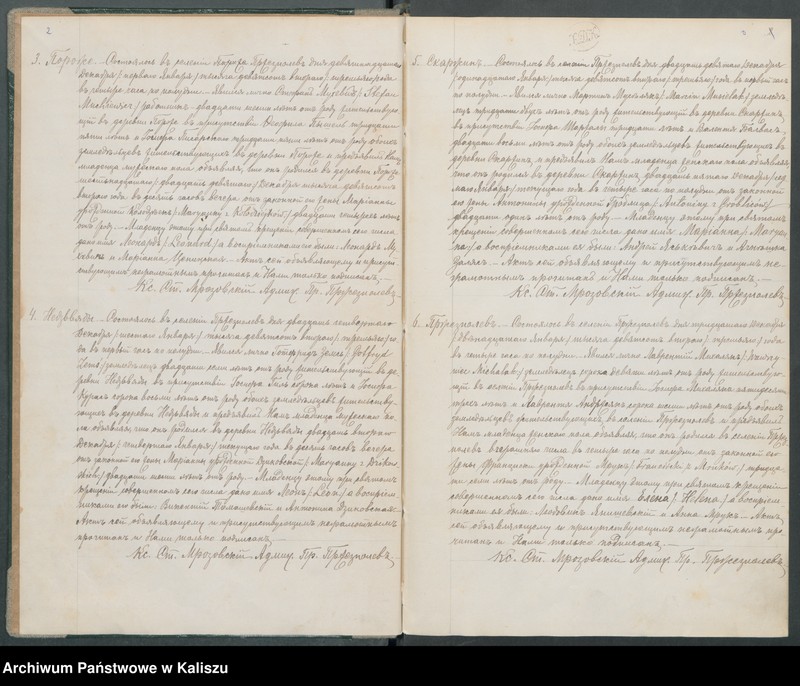 Obraz 5 z jednostki "Księga akt urodzenia, małżeństwa, zgonu (duplikat)"