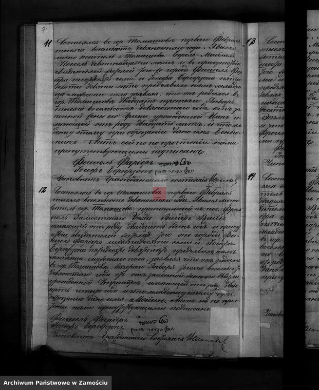 image.from.unit.number "Akta urodzeń, małżeństw, zgonów"