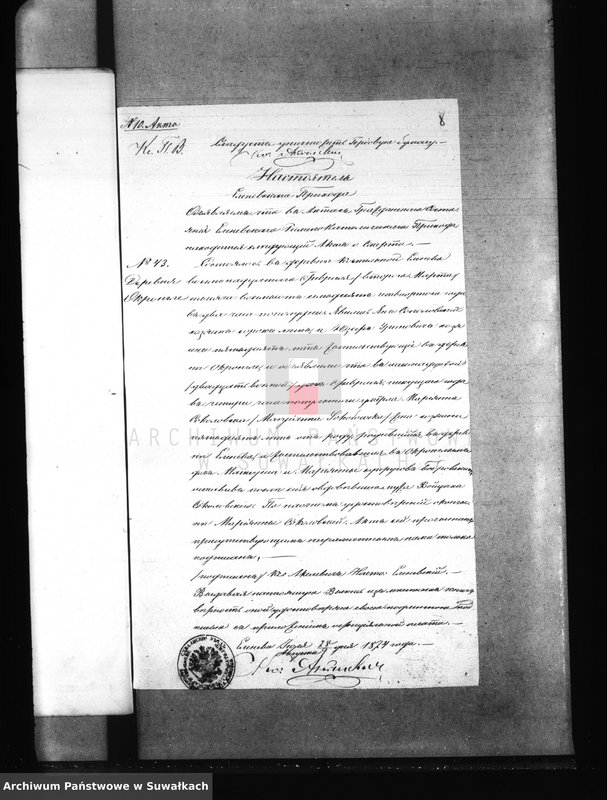 image.from.unit.number "Dokumenty prinadležaščie Knigam Brakosočetanija Prichoda Kaletnik za 1874 god"