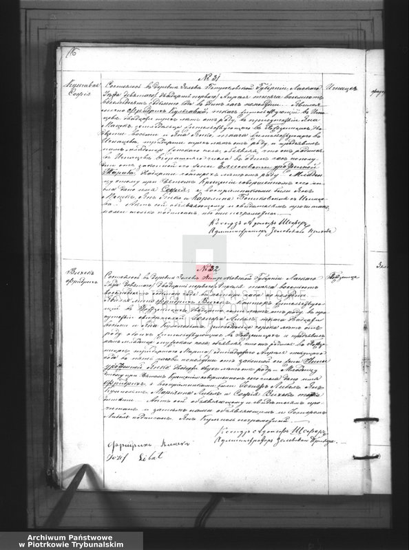 image.from.unit.number "[Księga duplikat aktów urodzonych, zaślubionych i zmarłych]"