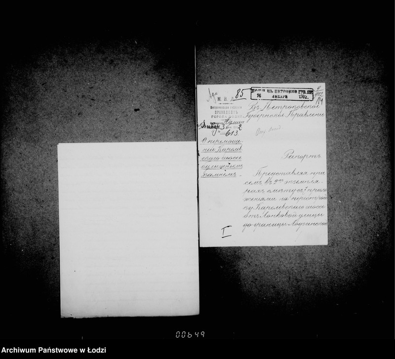 Obraz 14 z jednostki "O zamoščenji ulicy Karolevskoje šosse ot Lonkovoj do territorji Lodzinskoj Fabričnoj Železnoj Dorogi"