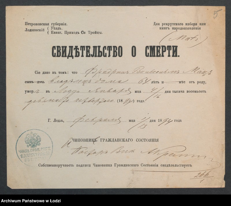 Obraz 7 z jednostki "[Aneksy od nr 266 do nr 274a]"