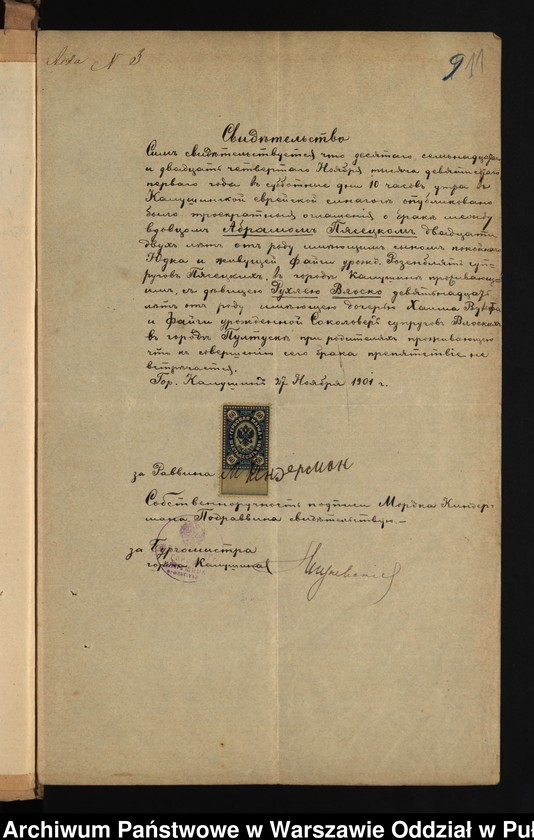 image.from.unit.number "Aneksy do akt małżeństw"