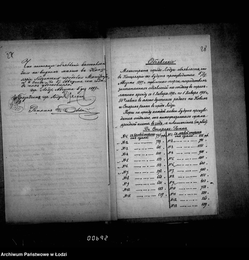 Obraz 20 z jednostki "Na otdaču v arendu 54ch lavok v gorodskich rjadach v gor. Lodzi na 1898-1900 g. g."