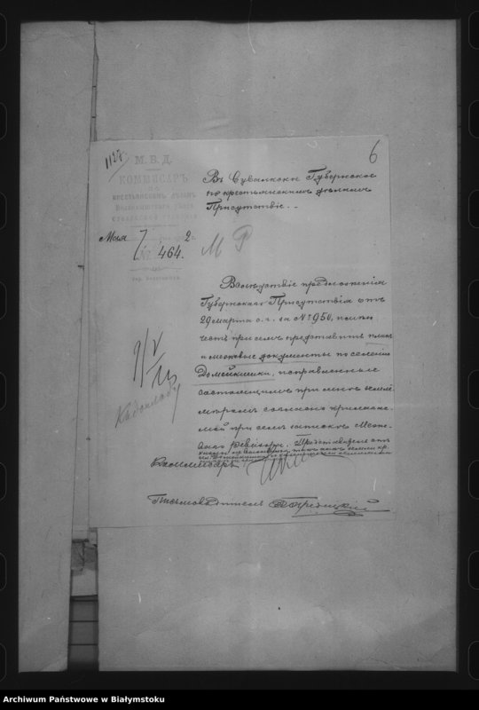 image.from.unit.number "Delo… Po selenîju Domejkiški, gminy Poezîory, Volkovyšskago uezda, b. kazennoe"