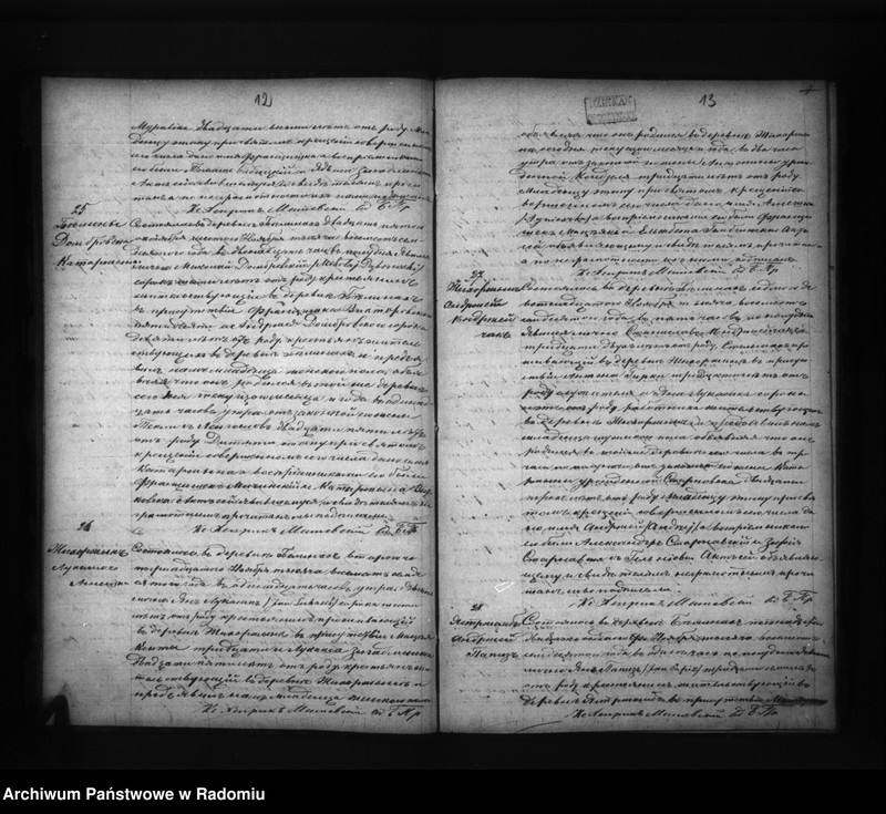 image.from.unit.number "Dublikat aktov graždanskogo sostoâniâ urodivšihsâ, brakosočetavšihsâ i umierših dlâ prihoda Bĕliny na god 1870"