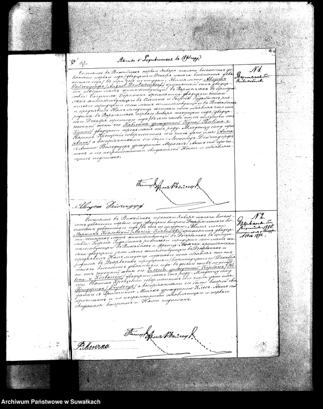 Obraz 4 z jednostki "Duplikat Aktov Graždanskogo Sostojanija o Rodivšichsja, Brakosočetavšichsja i Umeršich Vižajnskogo Evangeličesko-Ljuteranskogo Prichoda za 1891 god"