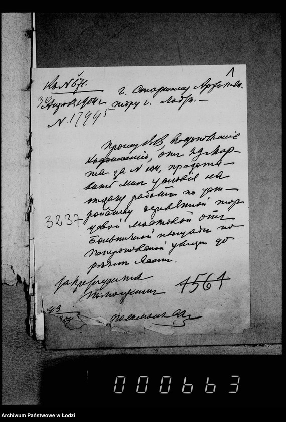 Obraz 5 z jednostki "O postrojke derevjannoj mostovoj pa Petrokovskoj ulice ot Bol´ničoj ploščadi do mosta na reke Jasen"