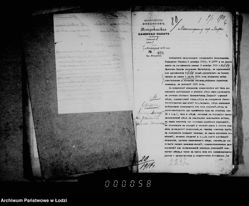 Obraz 11 z jednostki "Okladnye listy i raskladki sborov"