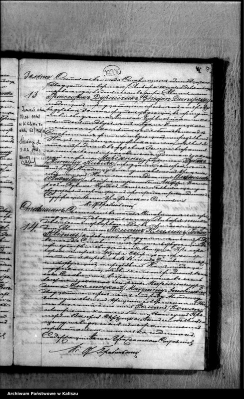 image.from.unit.number "Дубликатъ о родившихся, бракосочетавшихся и умершихъ"