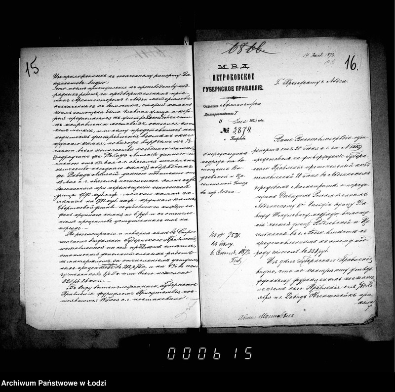 Obraz 14 z jednostki "O mostovych"