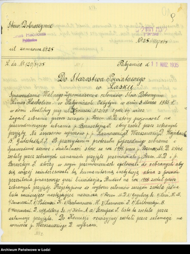 Obraz 12 z jednostki "Stowarzyszenie Dobroczynne "Linas Hacholim" w Pabianicach"