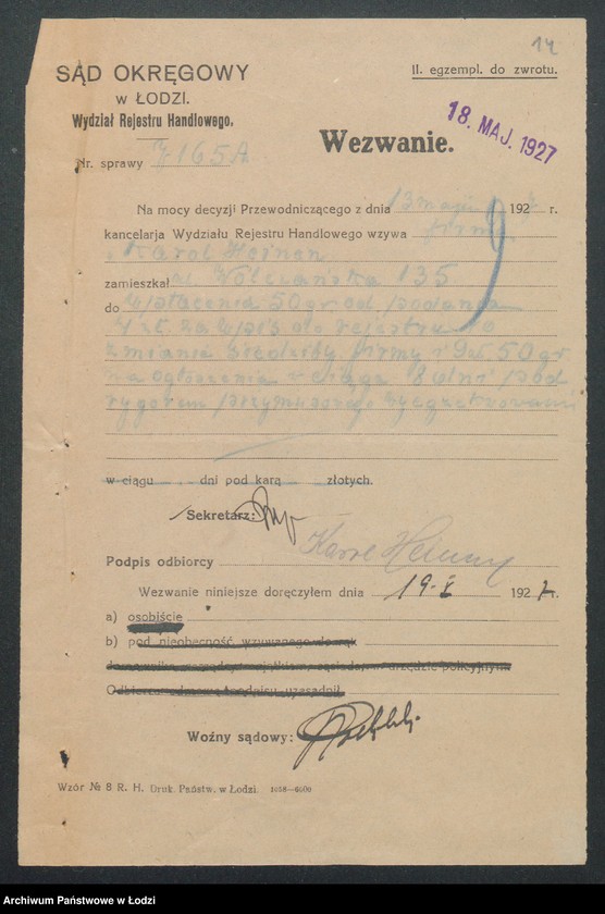 Obraz 16 z jednostki "Karol Heinem – sprzedaż przędzy i manufaktury"