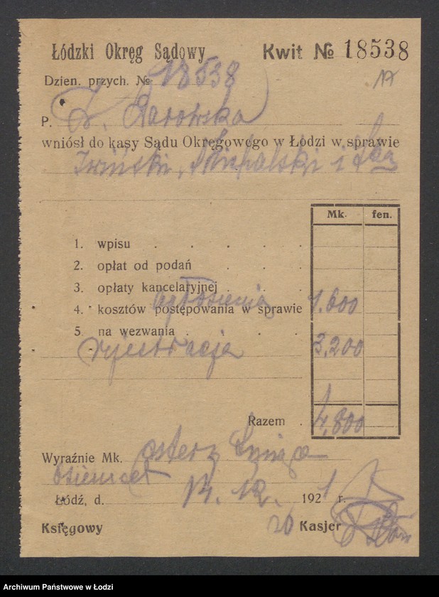 Obraz 19 z jednostki "Jan Nieniewski, Wincenty Nieniewski, Jerzy Iwiński – Dom handlowo-komisowy „Nieniewscy i Iwiński”"