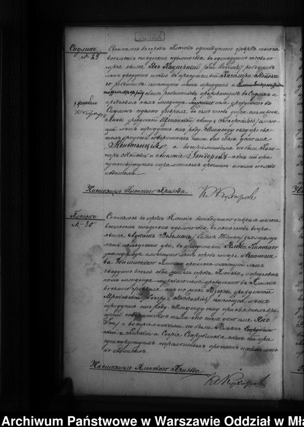 image.from.unit.number "Akta urodzeń, małżeństw, zgonów"