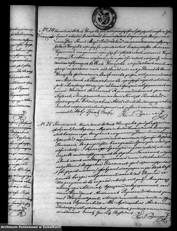 image.from.unit.number "Duplikat Kopciovskago Prichoda rodivšichsja brakosočetavšichsja i umeršich za 1882 god"