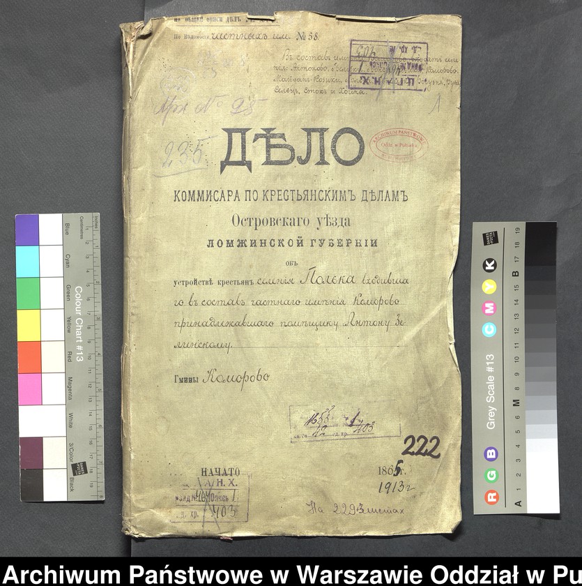 image.from.unit.number "O urządzaniu chłopów byłej rządowej wsi Polka, gm. Komorowo wchodzącej w skład prywatnej własności tejże nazwy podlegającej ziemianinowi Antoniego Zielińskiego"