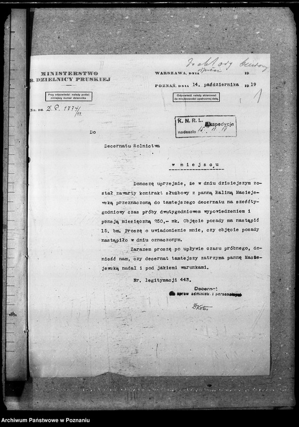 Obraz 5 z jednostki "Sprawy osobowe personelu zapotrzebowanie"