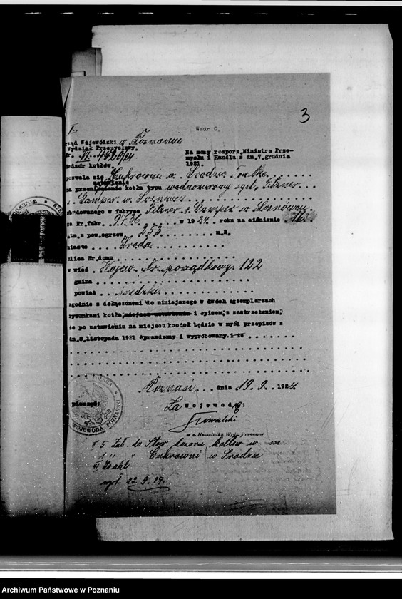 Obraz 7 z jednostki "Cukrownia w Śodzie Towarzystwo Akcyjne Nr woj. kotła 122"