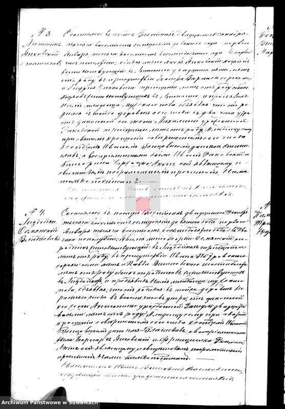 image.from.unit.number "Duplikat dlja zapisyvanija aktov o roždenii, brakosočetanii i smerti vižajnskogo prichoda na 1880 god"