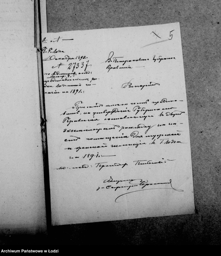 Obraz 9 z jednostki "O rospisjach i štatach"