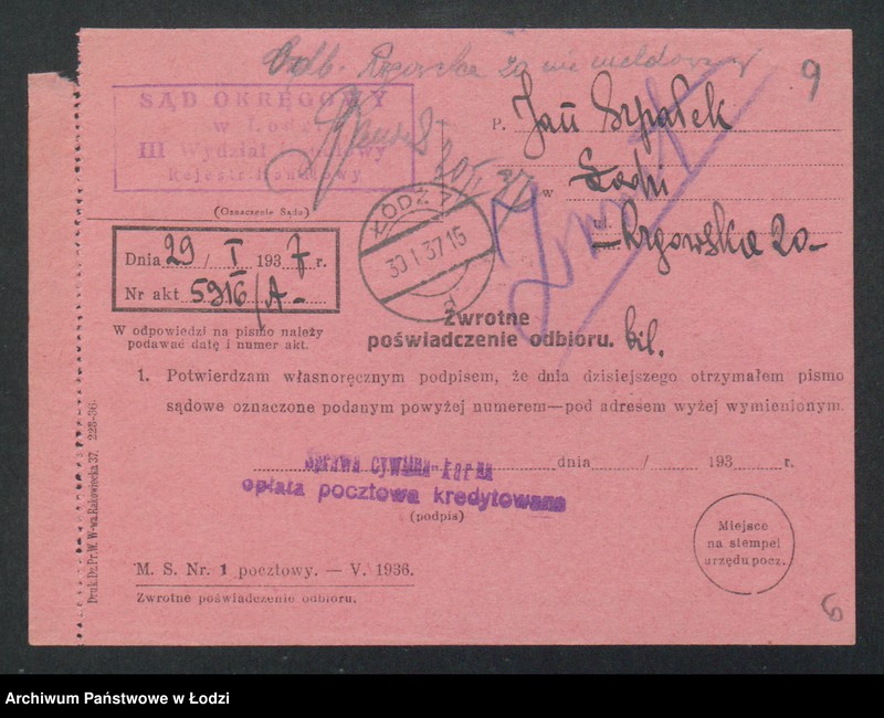 Obraz 11 z jednostki "Jan Szpałek – restauracja"