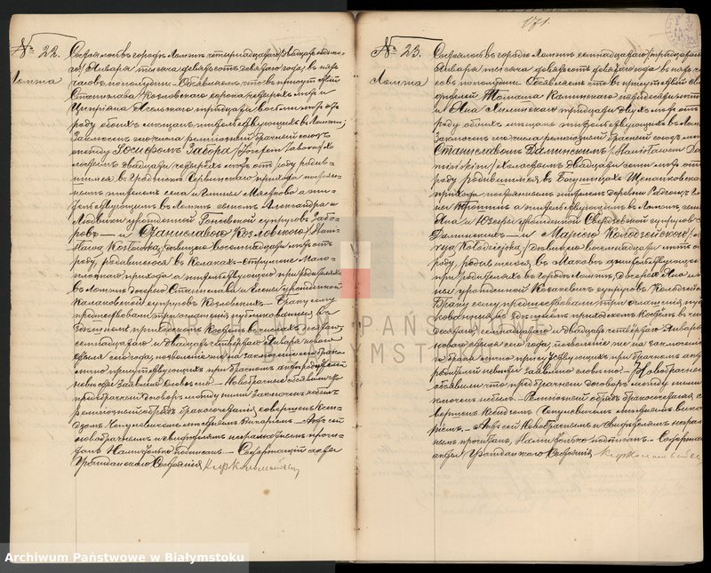 image.from.unit.number "Księga małżeństw i zgonów"