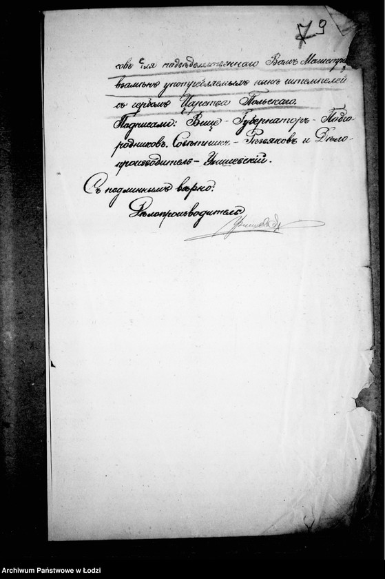 Obraz 13 z jednostki "O merach i vesach"