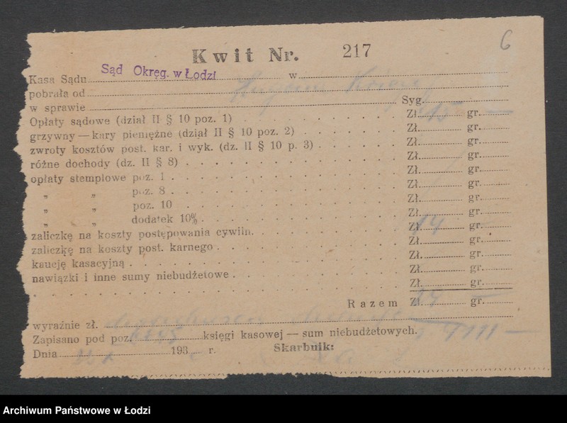 Obraz 8 z jednostki "Hugon Krieg- sklep spożywczo-kolonialny"