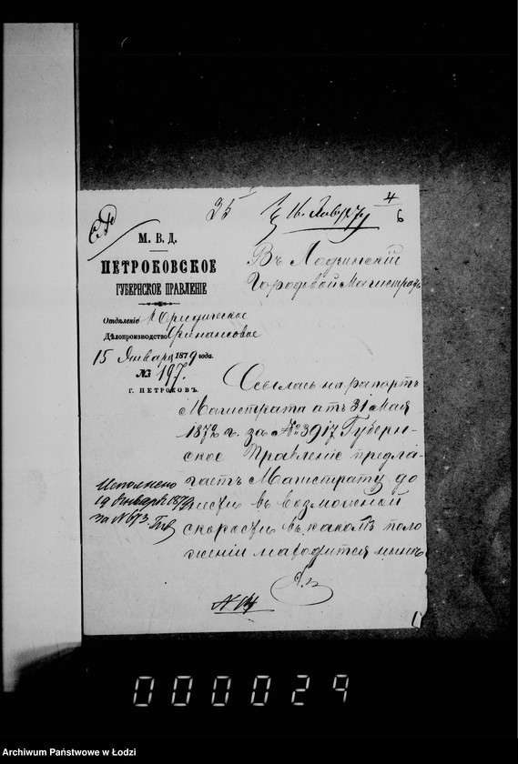 Obraz 10 z jednostki "Po deloproizvodstvu o bankovych ssudach"