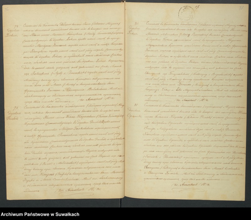 Obraz 20 z jednostki "[Duplikat Aktów Urodzenia, Zaślubienia i Zejścia Parafii Rzymsko-Katolickiej w Kaletniku 1868 r.]"