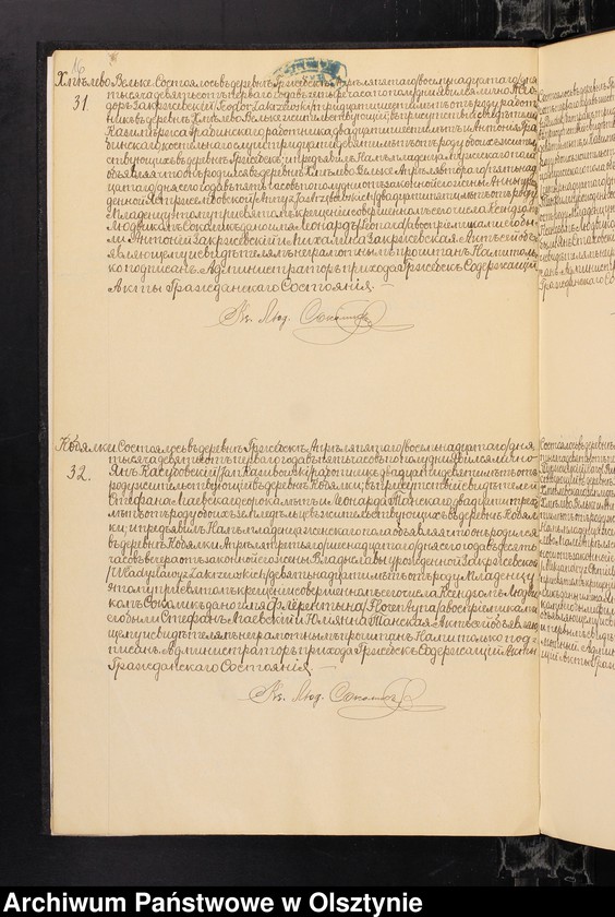 image.from.unit.number "[Akta urodzeń, małżeństw, zgonów]"