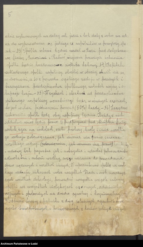 Obraz 7 z jednostki "Mozes Gwircman i Izaak Ratner- fabryka towarów wełnianych"