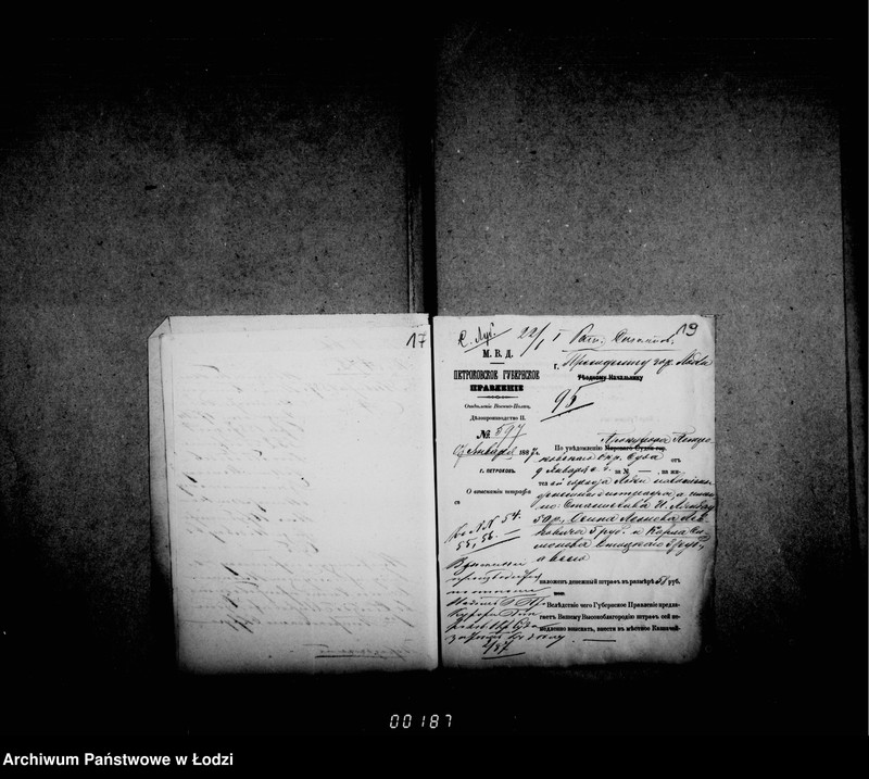 Obraz 19 z jednostki "O sudebnych štrafach, izderžkach i gerbovych pošlinach čast 1"