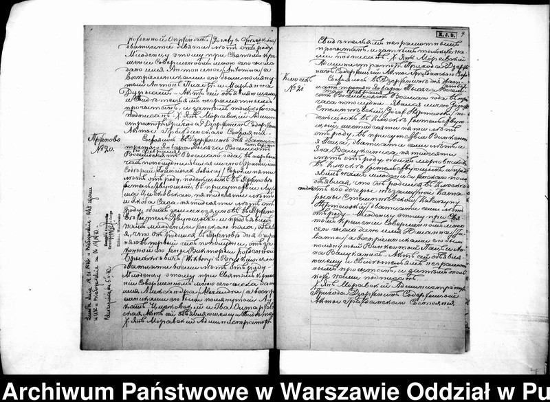 image.from.unit.number "Akta urodzeń, małżeństw i zgonów"
